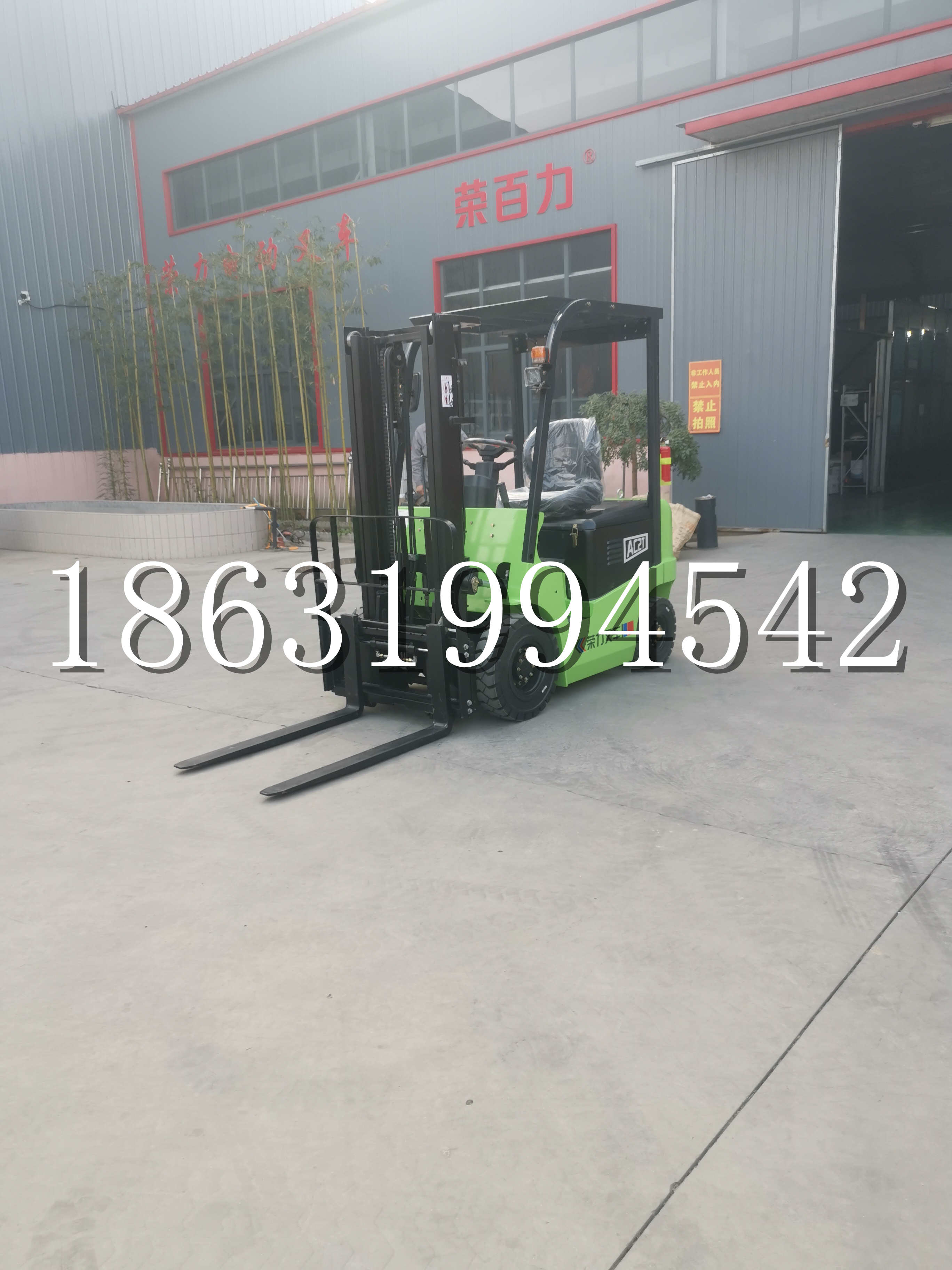 武侯区优程2.5吨站驾式全电动液压搬运车3吨电动叉车锂电池托盘铲车地牛